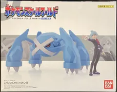 ポケモン - 身勝手の極意孫悟空ポケモンスケールワールド　ダイゴ&amp;メタグロス ポケモンスケールワールド ホウエン地方 ダイゴ＆メタグロス