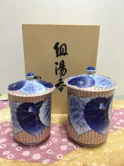 ※送料無料※ 香蘭社 愁海棠 組湯呑 115-CJ 未使用品 囗G■