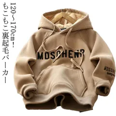 裏起毛 パーカー キッズ もこもこ スウェット 裏起毛プルオーバーパーカー 子供服 男の子 女の子 裏ボアパーカー 暖かい 防寒 トップス プリント フードあり スエット ジュニア おしゃれ 秋冬 冬#lulum652