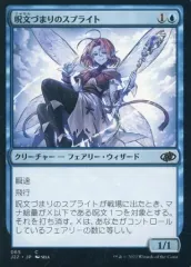 2025年最新】呪文づまりのスプライトの人気アイテム - メルカリ