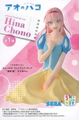 アオのハコ ちょこのせ　フィギュア 蝶野雛　36点セット　まとめ売り　美少女 2026年最新】「アオのハコ」 ちょこのせ プレミアムフィギュア “蝶野雛