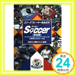 【新品・激レア】横浜マリノス 日産FC ヴィンテージ ジャケット パーカー 初期 10/15（土）アンセムジャケット及び新商品発売のお知らせ