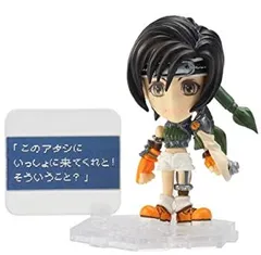 【中古】FINAL FANTASY TRADING ARTS改 mini ユフィ・キサラギのサムネイル