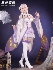 2025年最新】リゼロ エミリア コスプレ 衣装の人気アイテム