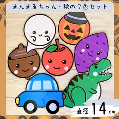 丸丸まんま❤️さん専用 b8DCTevQ9guo7gtaBbvjQj.png@jpg