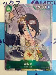 遊戯王 エルシャドール・シェキナーガ　アジアシークレット Amazon.co.jp: 遊戯王カード エルシャドール・シェキナーガ