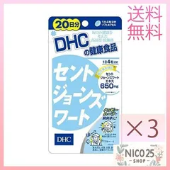 2024年最新】DHC ディーエイチシー DHC（ディーエイチシー） セン