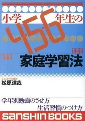 2024年最新】学習ブックスの人気アイテム - メルカリ