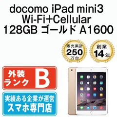 楽天市場】ipadmini4 cellular 128gbの通販