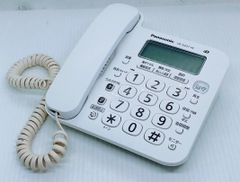 パナソニック(Panasonic) デジタル電話機 VE-GZ21-W (親機のみ） 迷惑電話対策機能搭載　中古