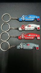 【MSR】 ハチロク 86 GR 生涯走り屋 ラバーキーホルダー