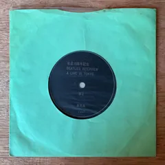 ビートルズ全集　ソノシート　ソノレコード株式会社　昭和レトロ　ヴィンテージ ビートルズ全集 ソノシート ソノレコード株式会社 昭和レトロ ヴィンテージ