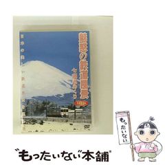 中古】 般若心経写経の不思議 あなたはもっと幸せになれる / 橘