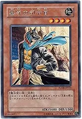 遊戯王 墓守の司令官 英語版 レリーフ 3枚セット 2025年最新】遊戯王 墓守の司令官の人気アイテム - メルカリ