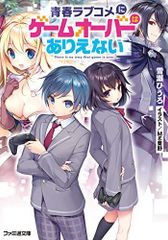 タータンの戦士に口づけを (ヴィレッジブックス)／パメラ ・クレア