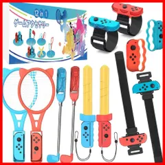(12イン1) Switchゲームグリップ ハンドル 対応 任天堂 (12 switchスポーツセット 子供プレゼント Joy-Conグリップ用アクセサリ 体感スポーツ対応 没入感体験 in 対戦実装 体感ゲーム対応 アクセサリバンドル グリップ 大人と子供