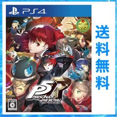 PS4 ペルソナ５ ザ・ロイヤル