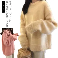 レディース ニットトップス ニットセーター レディース ウール混 秋 セーター セーター クルーネック 冬 長袖 ドロップショルダー レディースニット セーター 暖かい 厚手 シンプル お洒落 ニット#alice562666