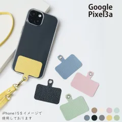  Google Pixel3a ケース カバー TPU ショルダー タイプ ストラップ Pixel3aケース Pixel3aカバー Pixel 3aケース Pixel 3aカバー "大人可愛い