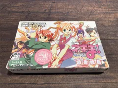 【箱付き】【説明書付き】魔法先生ネギま! プライベートレッスン だめですぅ図書館島