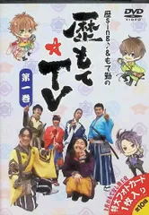 2024年最新】土佐おもてなし勤王党の人気アイテム - メルカリ