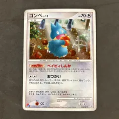 2025年最新】ゴンベ ドミノの人気アイテム - メルカリ