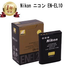 Nikon EN-EL10 純正 Li-ionリチャージャブルバッテリー 新品未開封