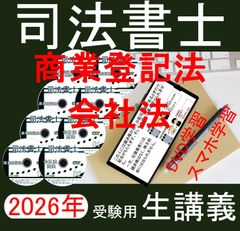 2025年 1級土木施工管理技士講座 1次＋2次 DVD+テキスト+過去問