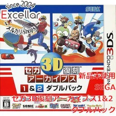 2023年最新】セガ3D復刻アーカイブス2の人気アイテム - メルカリ