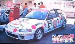 2025年最新】シビック のりピーの人気アイテム - メルカリ