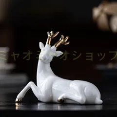 【美品】鹿の角　置物　エゾシカ　オブジェ 楽天市場】エゾジカ（特大） 本物そっくり リアル 鹿 鹿型 シカ