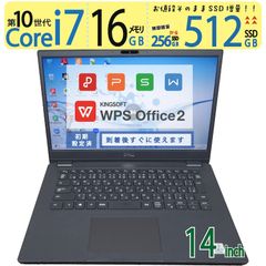 高速11世代CPU・16GB】◇ VAIO Pro PK（VJPK21) PC8889C11N / 14