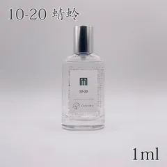 2025年最新】canoma香水の人気アイテム - メルカリ