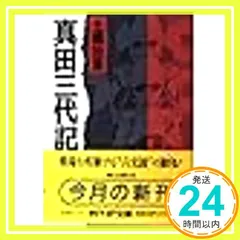 2026年最新】山岸政好の人気アイテム - メルカリ
