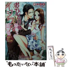 kamiメディアショップ恋の特効薬　Vol.1〜6 全6巻セット　管理番号7635