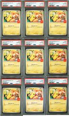 PSA10 ] ピカチュウマクドナルドプロモ9
