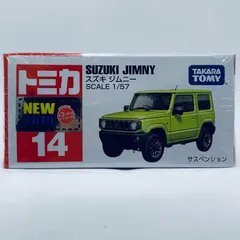 中古 おもちゃ・玩具 トミカ スズキジムニー グリーン トミカNo.14 2019年製 【728】