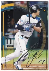 2025年最新】オーナーズリーグ 大谷翔平の人気アイテム - メルカリ