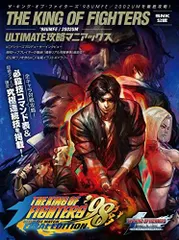 キングオブファイターズ アンリミテッド マッチ ポスター 額付き フレーム付き キングオブファイターズ アンリミテッド マッチ ポスター 額