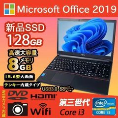 富士通 LIFEBOOK A743 第三世代Corei3