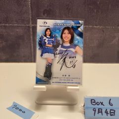 エポック ワン【都 玲華】弾ける笑顔でプロ野球ファンの視線を独り占め