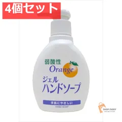 弱酸性ジェルハンドソープN 本体200ML 4個セット まとめ売り