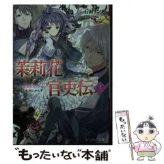 2024年最新】rinneの人気アイテム - メルカリ