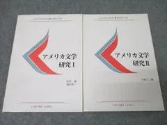 2025年最新】慶應 文学部 2014の人気アイテム - メルカリ