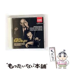 中古】 うさぎさんのたんじょうび （どんぐりむらのおはなし