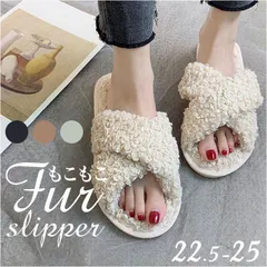 ☆ 38-39(23.5cm-24cm) ☆ スリッパ もこもこ pmyslimoko02 もこもこ スリッパ ルームシューズ ルームスリッパ 前開きスリッパ 秋 冬用 ルームサンダル 室内履き オープントゥ ボア フェイクファー 暖かい あったかい かわいい