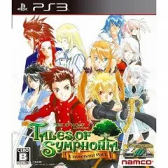 【中古】PS3ソフト テイルズ・オブ・シンフォニア ユニゾナントパック