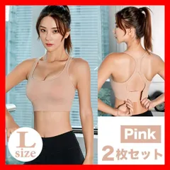 ハーフトップ　ピンク2枚　カップ付　背中見せ　バッククロス　ノンワイヤー　ヨガ