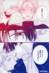 【中古】キャラカード 久慈明仁＆高槻冴(心配すんなって) 「パーフェクトアディクション×emo cafe パフェディクカフェ トレーディングクリアカード」