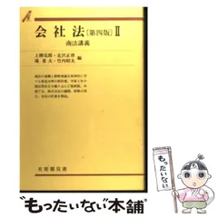 2024年最新】上柳_克郎の人気アイテム - メルカリ